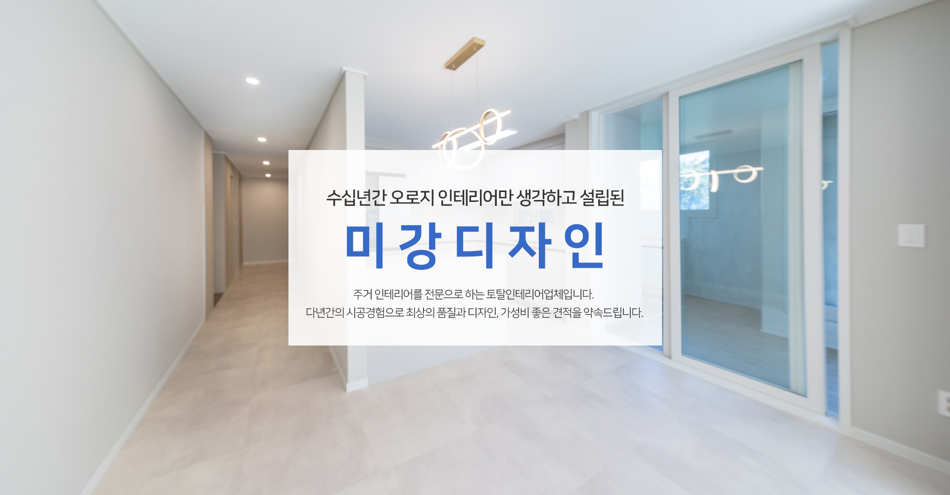 미강디자인 PC 비주얼 0